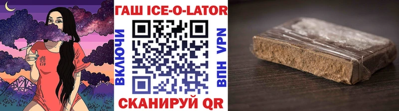 Продажа наркотиков Рыбное Гашиш Галлюциногенные грибы Cocaine МЕФ Марихуана АМФЕТАМИН