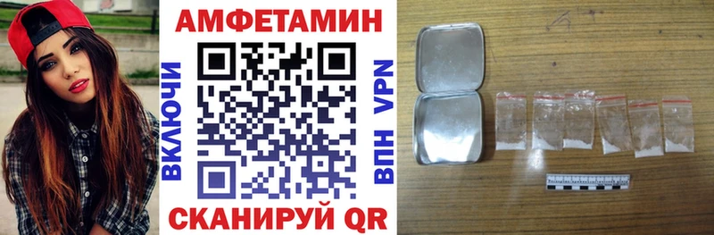 мега ссылки  Рыбное  Амфетамин 98% 