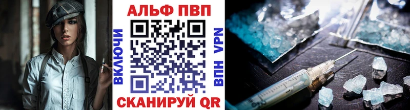 A-PVP крисы CK  KRAKEN ссылки  мориарти какой сайт  Рыбное 