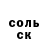 АМФЕТАМИН Розовый DrUnUK