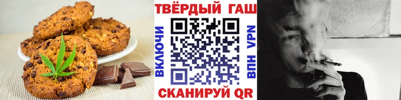 Cannafood марихуана  Рыбное 
