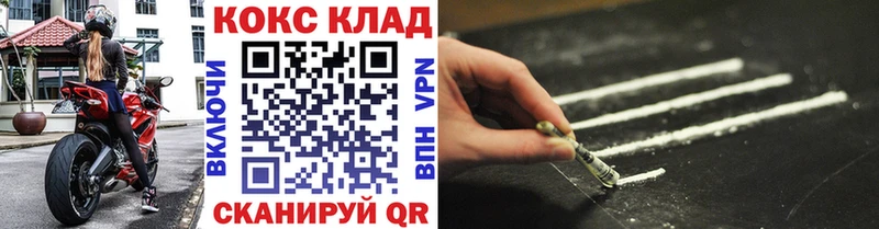 где продают   Рыбное  Кокаин Columbia 