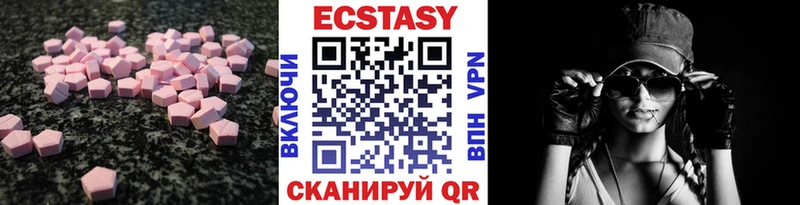 Ecstasy MDMA Рыбное