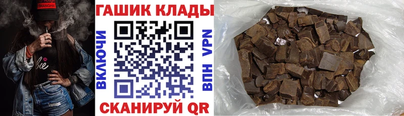 Гашиш Изолятор  где купить наркоту  Рыбное 