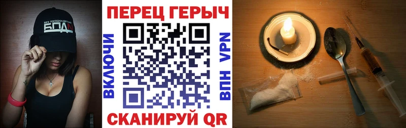 сайты даркнета формула  Рыбное  ГЕРОИН VHQ 