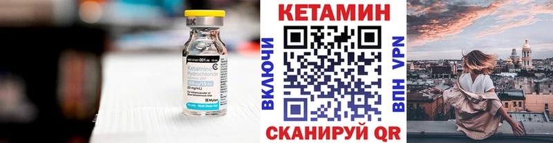 купить наркотики сайты  Рыбное  МЕГА как зайти  КЕТАМИН VHQ 