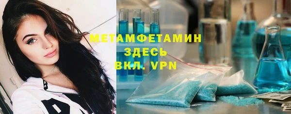 ALPHA PVP Алексин