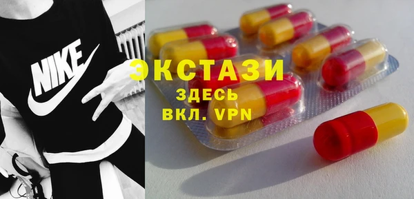 ALPHA PVP Алексин