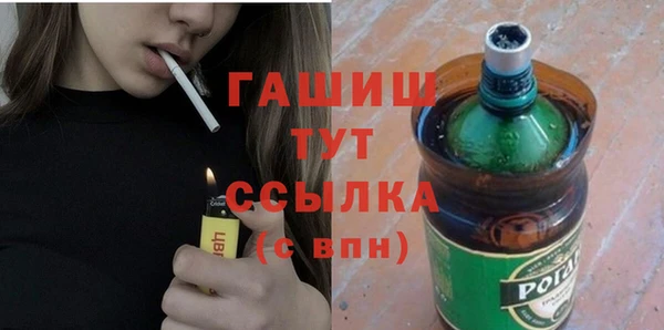 ALPHA PVP Алексин