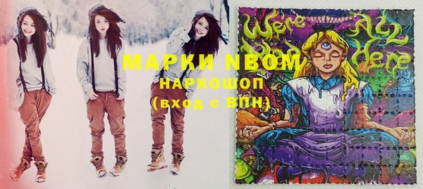 ALPHA PVP Алексин
