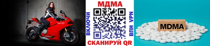 даркнет сайт  Рыбное  MDMA кристаллы 