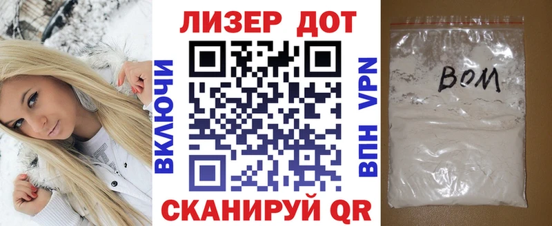 Наркотические марки 1500мкг наркота Рыбное