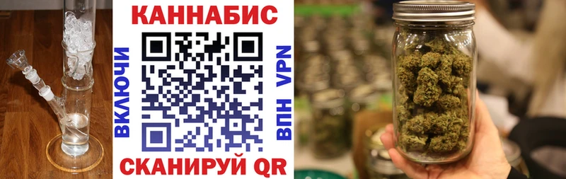 наркотики Рыбное Бошки Шишки сатива